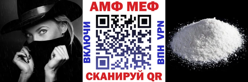 АМФЕТАМИН Розовый  Купить  Гремячинск 