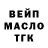 ТГК гашишное масло PG MADARA