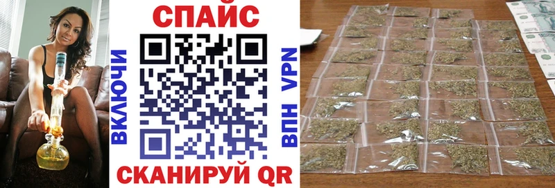 БУТИРАТ бутик  Купить  Гремячинск 