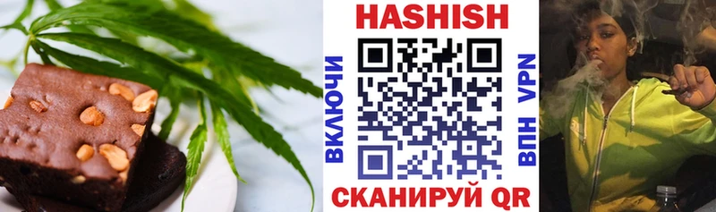 Cannafood марихуана  Купить закладки  Гремячинск 
