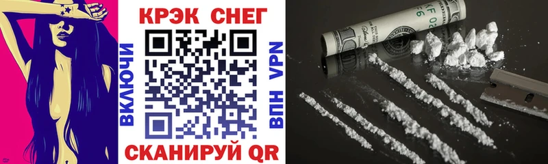 Купить где  Гремячинск  КОКАИН VHQ 