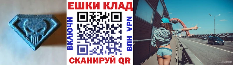 Купить где  Гремячинск  ЭКСТАЗИ диски 