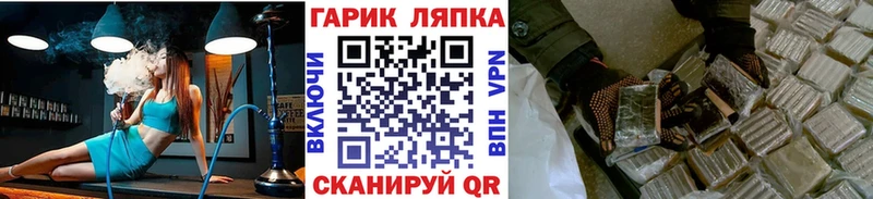 Купить закладки  Гремячинск  ГАШ Изолятор 