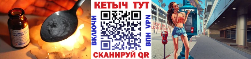 КЕТАМИН ketamine Купить где Гремячинск