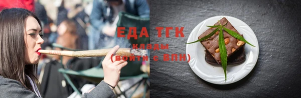 кокаин премиум Балабаново