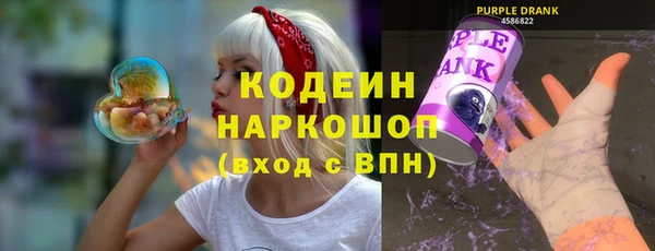 кокаин премиум Балабаново