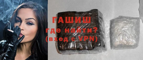 кокаин премиум Балабаново