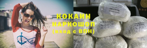 кокаин перу Балахна
