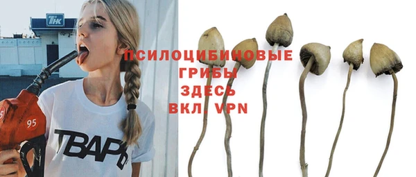 кокаин премиум Балабаново