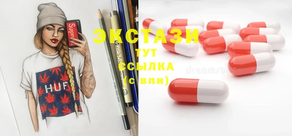кокаин перу Балахна