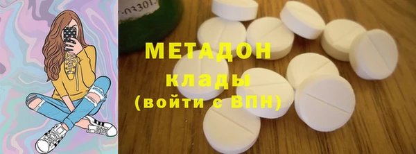 кокаин премиум Балабаново