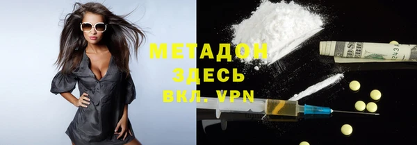 кокаин премиум Балабаново