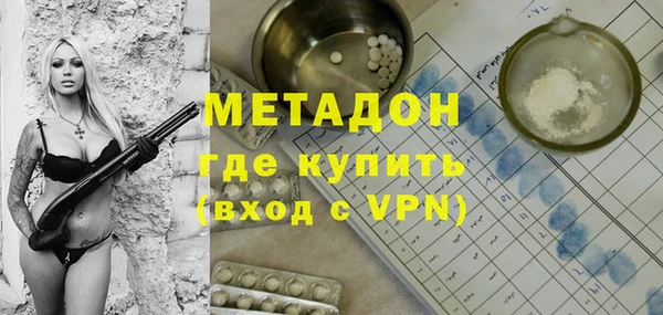 кокаин премиум Балабаново