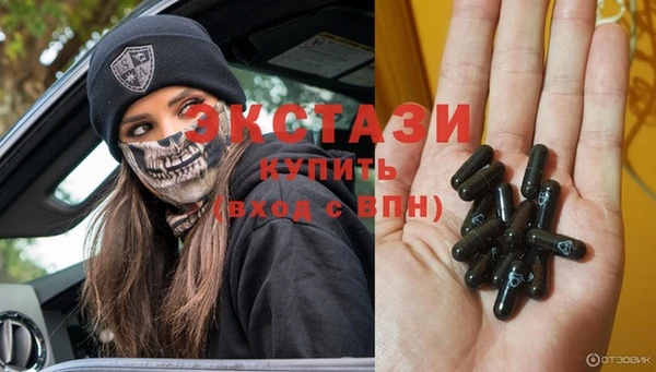 кокаин премиум Балабаново