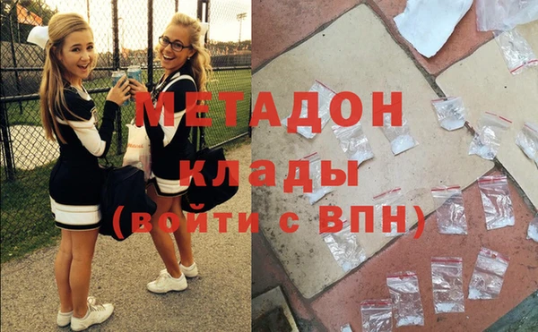 кокаин премиум Балабаново