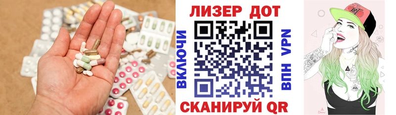 Купить  Гремячинск  ЛСД экстази кислота 