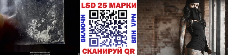 LSD-25 экстази кислота Гремячинск