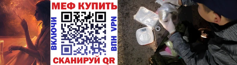 Мефедрон mephedrone Купить закладки Гремячинск