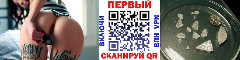 Купить где Гремячинск Метамфетамин Декстрометамфетамин 99.9%