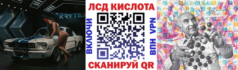 Марки 25I-NBOMe 1,5мг  Купить где  Гремячинск 